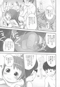 [Ogu] Shoujo Shiki Fuzoku Ogu Hinyoukika +Paper