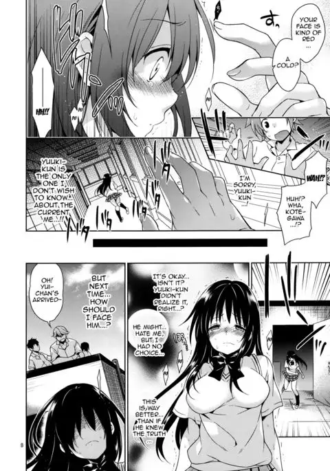 Kotegawa ryoujoku - Yuuki Rito souguuhen