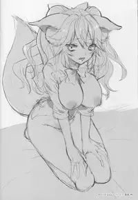 (SC2018 Autumn) [C8 (8)] Douchuu Tsumamigui (Fate/Grand Order)