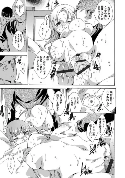 Netoriya Honpo