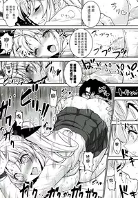 (C86) [Type-G, Studio Himawari (Himukai Kyousuke, Ishigaki Takashi)] UNISON [Lyrical ☆ Nanoha Goudoushi] (Mahou Shoujo Lyrical Nanoha) [Chinese] [无毒汉化组]