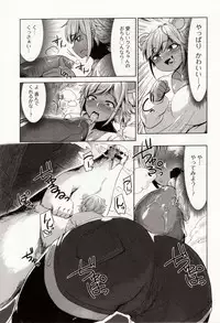 [Anthology] Kemono DIRECT 4