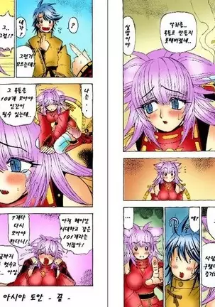 Onmyou Yawa SEIMEI | 음양야화 세이메이