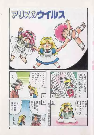 Hide-SAN no Yakata