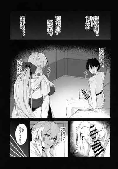Morgan ni Oboreru + Omake
