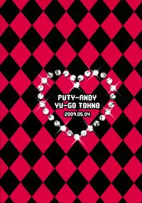 [PUTY-ANDY (Toono Yuugo)] Mna Jousama to XX shitai tebbayo | I want to XX with an M-queen (Naruto) [English]