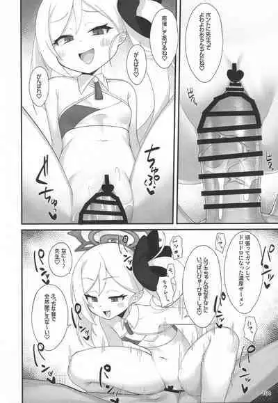 (C101) [Toriko Trick (Various)] Byuru Archive Blue Archive Ecchi Goudou (Blue Archive)