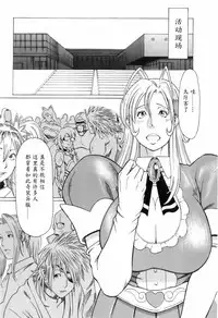 [Takasugi Kou] Okinimesu Mama [Chinese] [魔劍个人汉化]