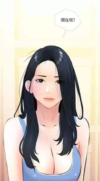 【周二连载】阿姨的家教课(作者:XIX&漢水) 第1~29话