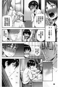 [中田モデム] 包茎ナマ弄り [中文]