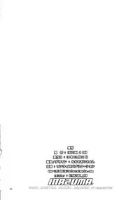 (C95) [Digital Accel Works (INAZUMA)] Uyokyokusetsu (SSSS.Gridman)