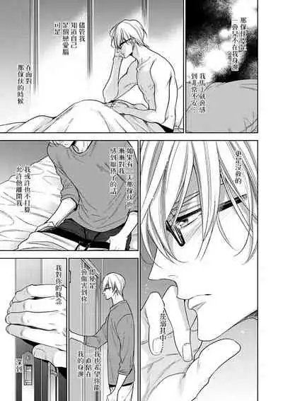 坏男人特集 01-05 完结 Chinese