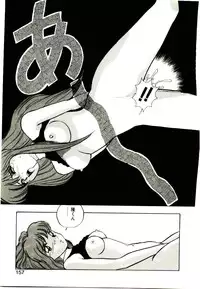 [Rin Suumin] Koisuru Mebae