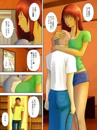 [Minazuki Mikka] Otto Ha Gokuchuu Ippou Tsuma Neto Ra Re Tsuma Ha Gokujou No Ka Sei Fu