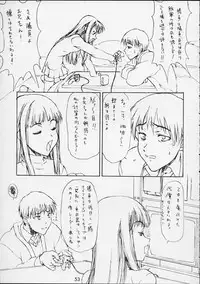 (C55) [Studio Nama (Various)] Ren