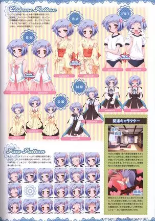 Tayutama -It's happy days- Visual Fanbook