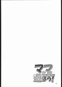 [U.R.C (MOMOYA SHOW-NEKO)] Mama to asobou ! | Play With Mother (Sakura Taisen)