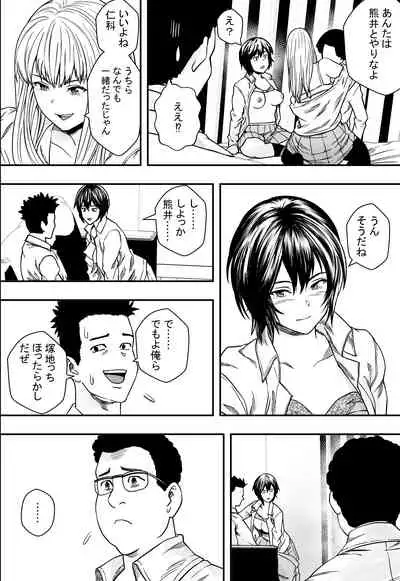 [Freedom Prophet] Cool () Study session