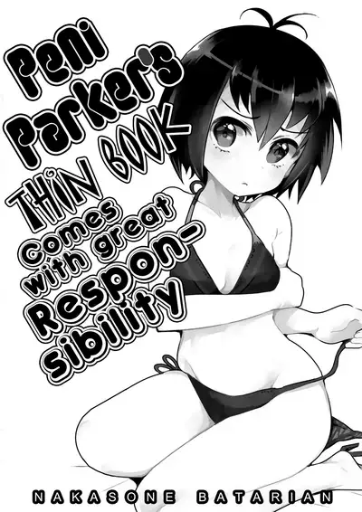 Peni Parker no Usui Hon ni wa Ooinaru Sekinin ga Tomonau | Peni Parker's Thin Book Comes with great Responsibility