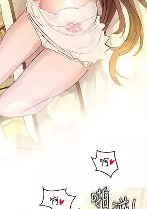 IT'S A SECRET 01-07 CHI