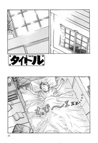 [Sarada Masaki] Milk System