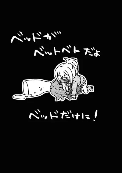 Zenbu Ai-san no Sei!