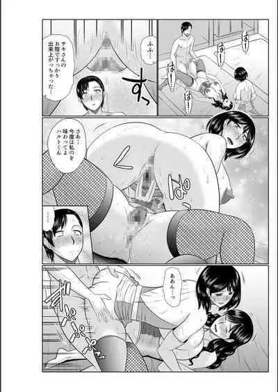 Haha no Shinyuu ga Boku no Aijin ni Natta Ken