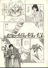 [Waku Waku Doubutsuen, Neko Apron (Various)] DIEDLIT 2 (Record of Lodoss War)