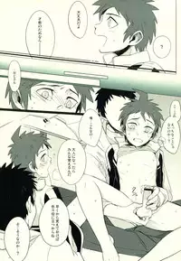 (C86) [KGC (Various)] Hinata Hajime no Himitsu no Jikan (Super Danganronpa 2)