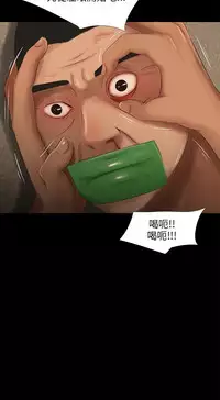 三姐妹22-35(chinese)