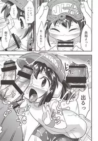 Zenbu Virtual Taiken dakara