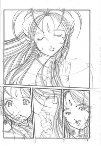 (C60) [Kikansha ha Ore no Johnson in my life (Mitake)] ONE (Oh my goddess!)