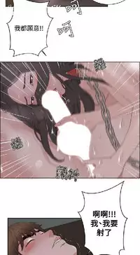 私生,爱到疯狂 完结