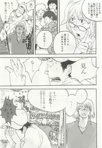 よみきりCitron 2015 Spring