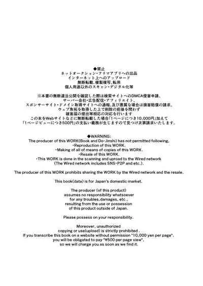 Love Marking | 爱之印记