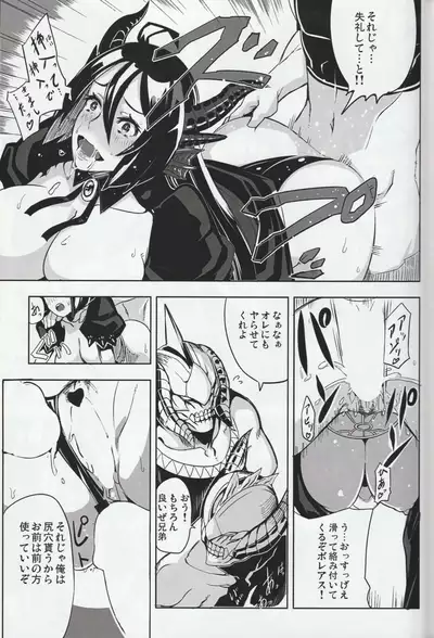 (akinaie) MH擬人化@img 総集編 (Rev.2)