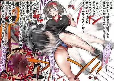 [Atotama] Kakutouka JK-tachi no Kinkeri Baka Kareshi ni Kinteki Oshioki Shougatsu Tama Tsuki Onna Shachou no Kinteki Serifu Kakutouka JK-tachi no Kinkeri Baka Kareshi ni Kinteki Oshioki Shougatsu Tama Tsuki Onna Shachou no Kinteki Serifu