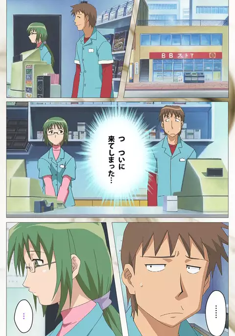 Toumei Ningen VOL.2 Complete Ban