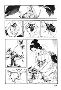 [Ken Tsukikage] Jidaigeki Series 2 ~ Midare Kannon