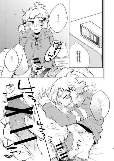 OH MY GUNGNIR