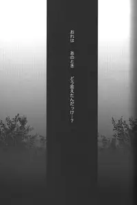 [Kaintei] Puppet (Shiki)