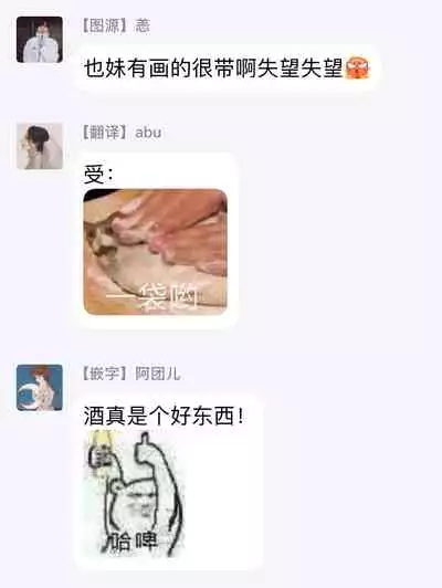 [Omoimi] Itoshi no XL Size | 心爱的巨无霸 Ch. 1-4 [Chinese] [拾荒者汉化组] [Digital]