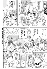 [Lapis Lazuli] Fechi Kano!