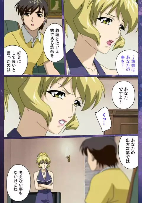 Gibomai Ni Complete Ban