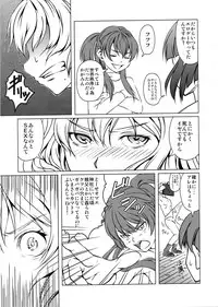 [STORM HAMMER (RAMDAC 300)] Sasami-san@Ganbarenai (Sasami-san@Ganbaranai)