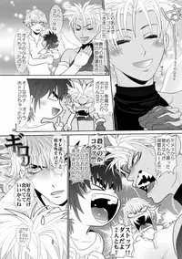 [Wosaru Shoukoukai (Hesuke)] Trouble Traveller 3 (Raw)