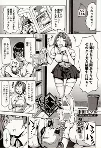 [Anthology] Kemono DIRECT 4