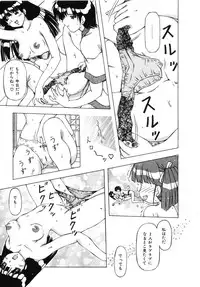 [FEENA] Doki Doki Shimasho!