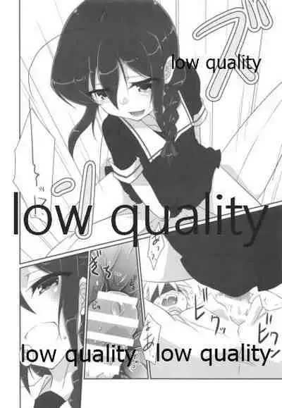 (Saikai no Akatuki 9) [Silver Way (Shirogane)] Teitoku no Sei da yo? Kai (Kantai Collection -KanColle-)