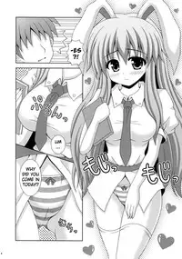 (HARUCC17) [I'm (Nagana Sayui)] Udonge Ganbarimasu (Touhou Project) [English] {ma6itek}